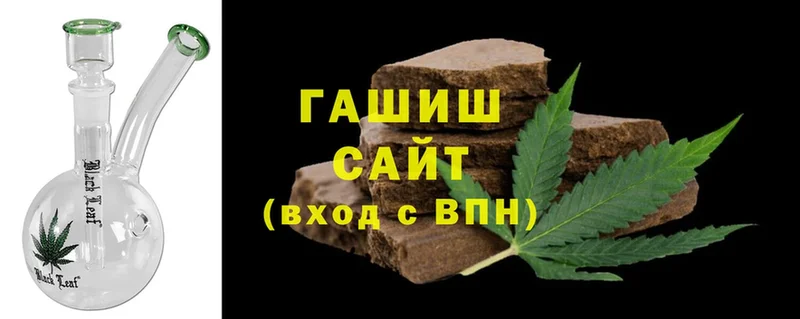 ГАШИШ гашик Шуя